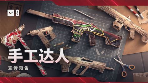 VALORANT New Bundle Combat Crafts Leaked, Heres What。